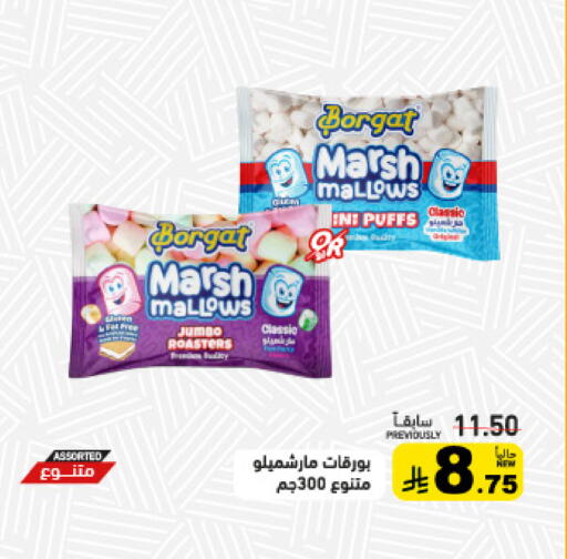 available at Aswaq Ramez in KSA, Saudi Arabia, Saudi - Riyadh