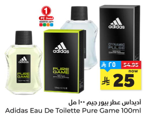 available at Hyper Al Wafa in KSA, Saudi Arabia, Saudi - Jeddah
