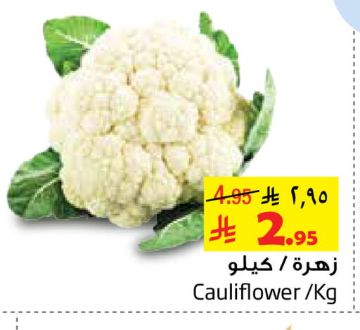 Cauliflower available at ليان هايبر in مملكة العربية السعودية, السعودية, سعودية - الخبر‎