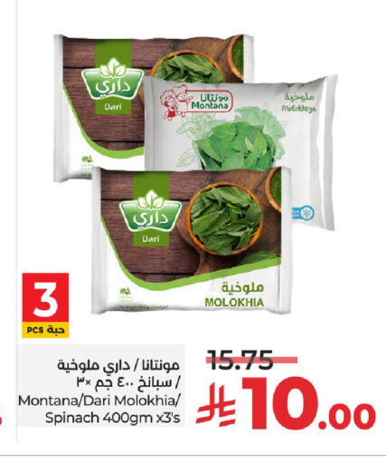 Spinach available at LULU Hypermarket in KSA, Saudi Arabia, Saudi - Unayzah