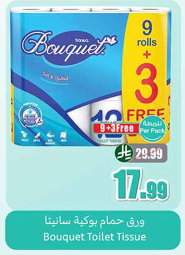 available at Othaim Markets in KSA, Saudi Arabia, Saudi - Wadi ad Dawasir