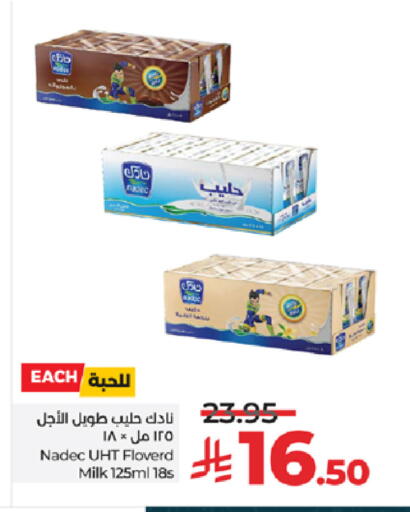 available at LULU Hypermarket in KSA, Saudi Arabia, Saudi - Tabuk
