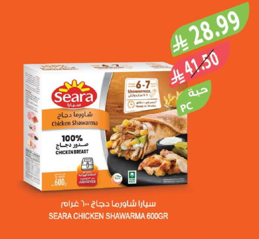 available at Farm  in KSA, Saudi Arabia, Saudi - Tabuk