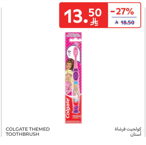 available at Carrefour in KSA, Saudi Arabia, Saudi - Al Khobar