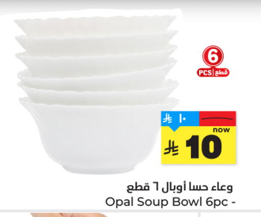 available at Hyper Al Wafa in KSA, Saudi Arabia, Saudi - Dammam