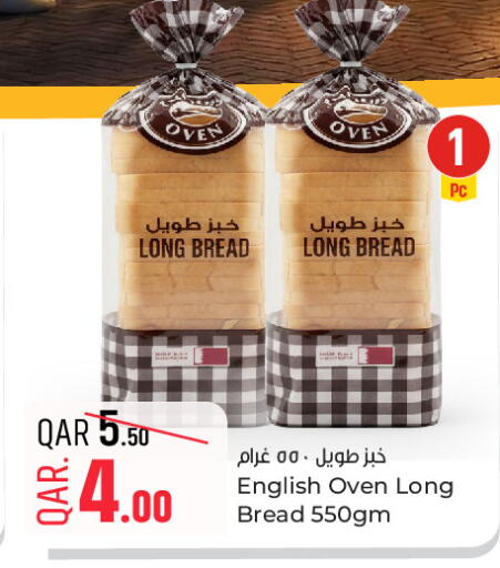 available at Paris Hypermarket in Qatar - Al-Shahaniya