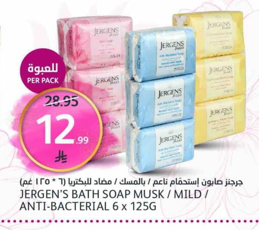 available at مركز الجزيرة للتسوق in مملكة العربية السعودية, السعودية, سعودية - الرياض