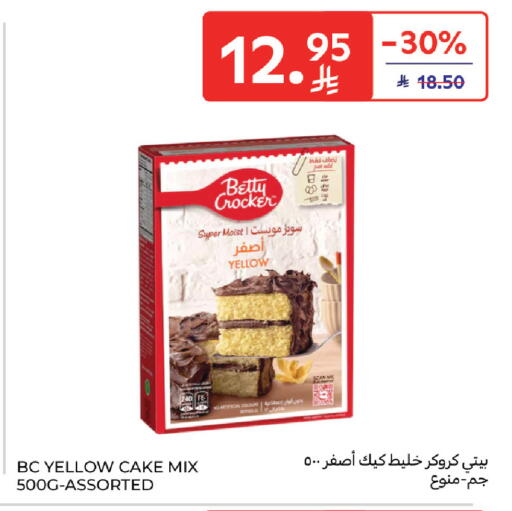 available at Carrefour in KSA, Saudi Arabia, Saudi - Jeddah