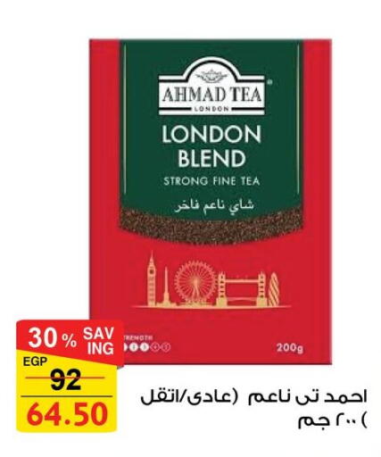 available at Fathalla Market  in Egypt - Cairo