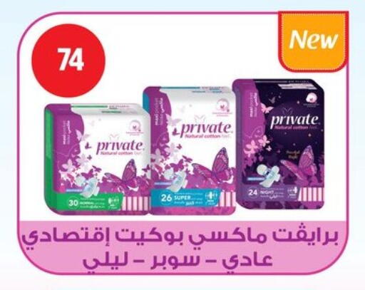 available at Fathalla Market  in Egypt - Cairo