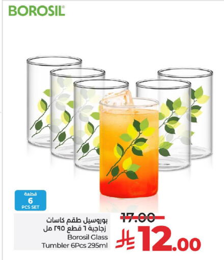 available at لولو هايبرماركت in مملكة العربية السعودية, السعودية, سعودية - الخرج