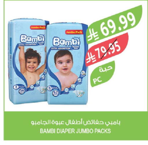 available at Farm  in KSA, Saudi Arabia, Saudi - Jazan