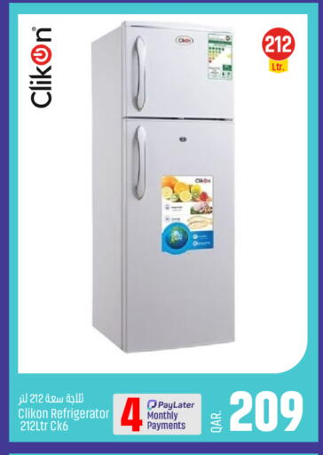 available at باريس هايبرماركت in قطر - الوكرة