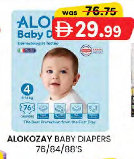 available at Safa Hyper in UAE - Al Ain