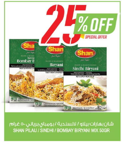 Potato available at Farm  in KSA, Saudi Arabia, Saudi - Qatif