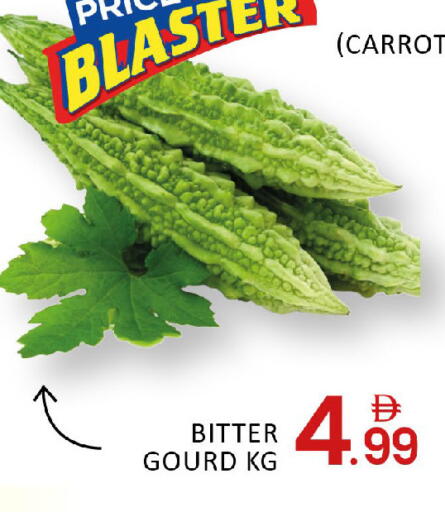 Mango Carrot available at مانجو هايبرماركت in الإمارات العربية المتحدة , الامارات - دبي