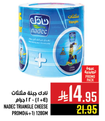 available at Abraj Hypermarket in KSA, Saudi Arabia, Saudi - Mecca
