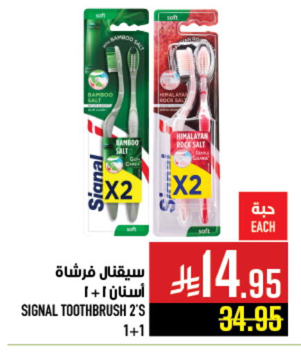 available at Abraj Hypermarket in KSA, Saudi Arabia, Saudi - Mecca