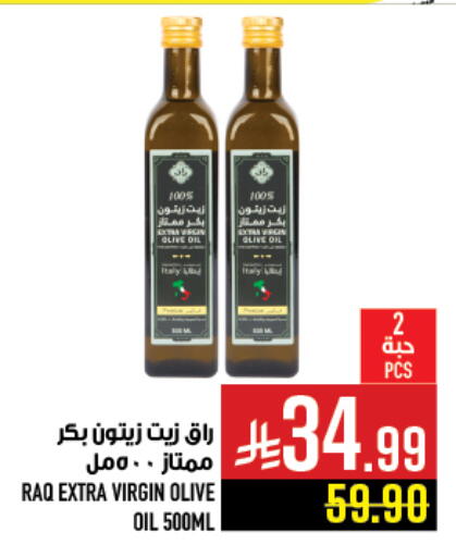 available at أبراج هايبر ماركت in مملكة العربية السعودية, السعودية, سعودية - مكة المكرمة