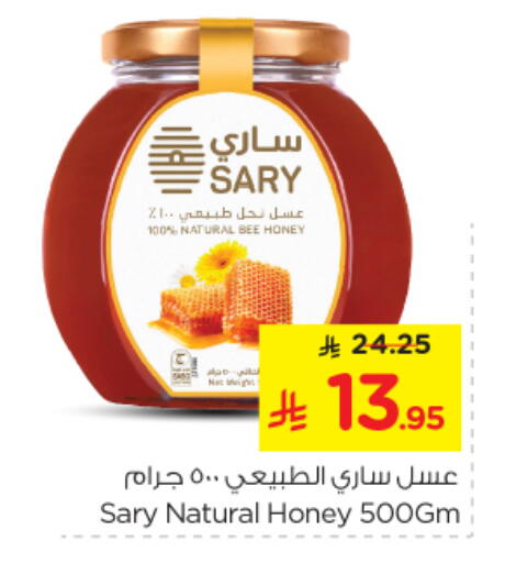 available at نستو in مملكة العربية السعودية, السعودية, سعودية - الرياض