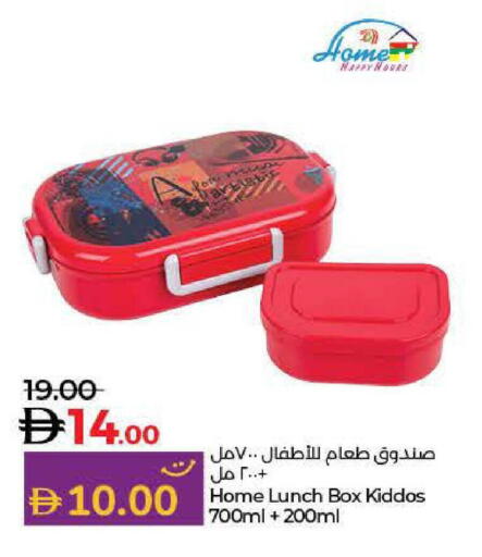 available at Lulu Hypermarket in UAE - Ras al Khaimah