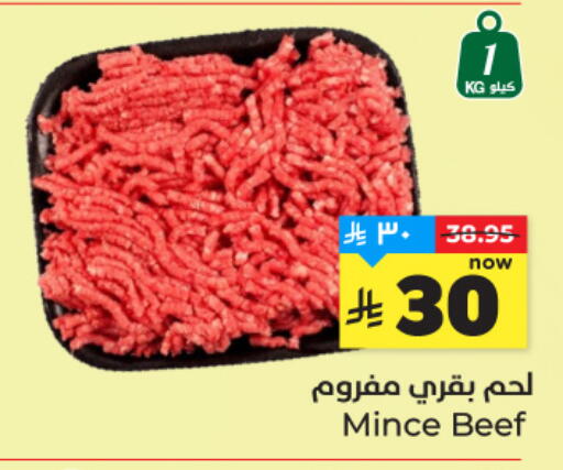 available at Hyper Al Wafa in KSA, Saudi Arabia, Saudi - Riyadh