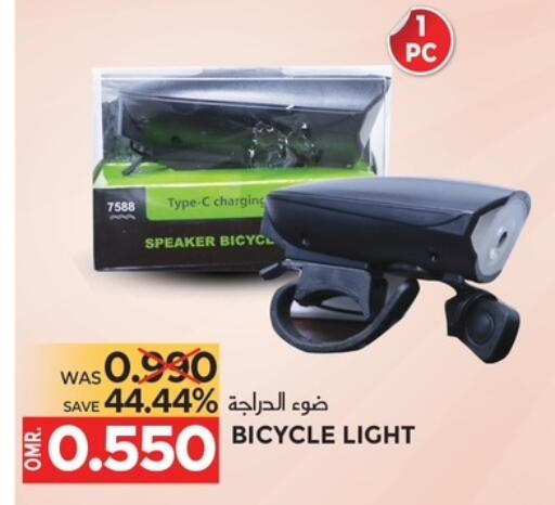 available at Dragon Gift Center in Oman - Muscat