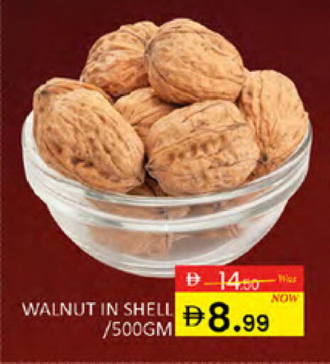 available at Al Madina  in UAE - Dubai