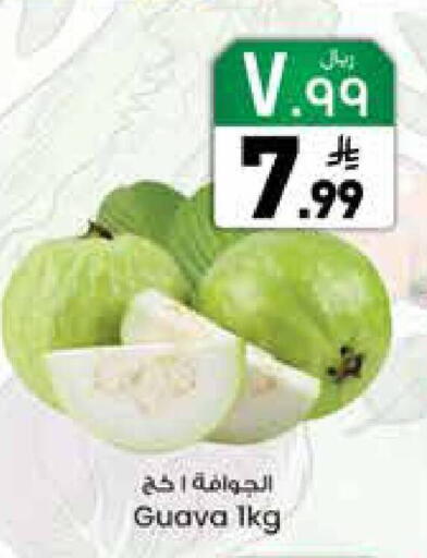 Guava available at City Flower in KSA, Saudi Arabia, Saudi - Najran