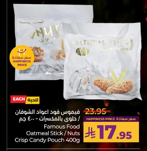 available at LULU Hypermarket in KSA, Saudi Arabia, Saudi - Hafar Al Batin