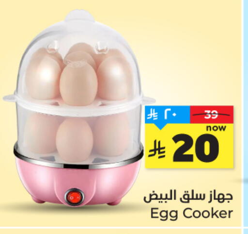 available at Hyper Al Wafa in KSA, Saudi Arabia, Saudi - Riyadh