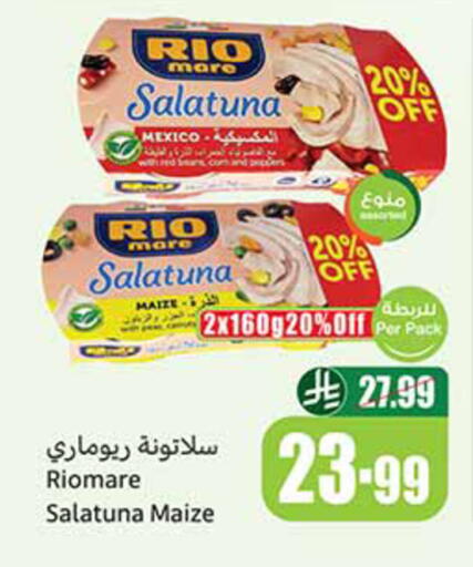 available at Othaim Markets in KSA, Saudi Arabia, Saudi - Al Duwadimi
