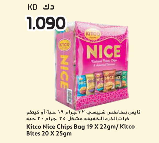 available at جراند هايبر in الكويت - مدينة الكويت