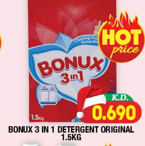 available at Ambassador Supermarkets & Hypermarkets in Kuwait