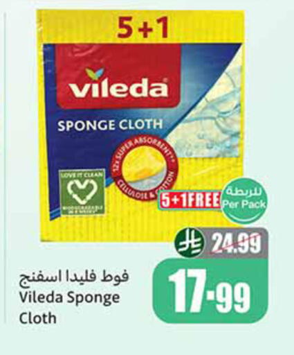 available at Othaim Markets in KSA, Saudi Arabia, Saudi - Khamis Mushait