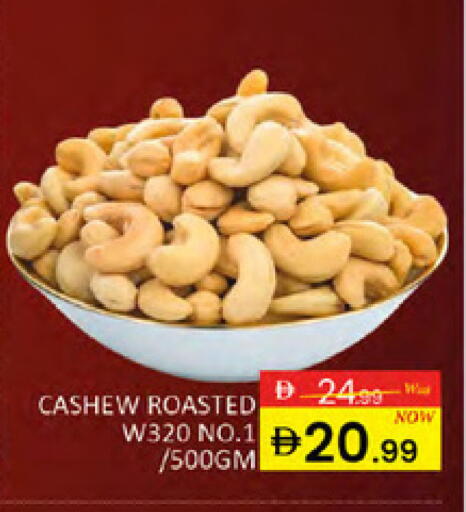 available at Al Madina  in UAE - Dubai