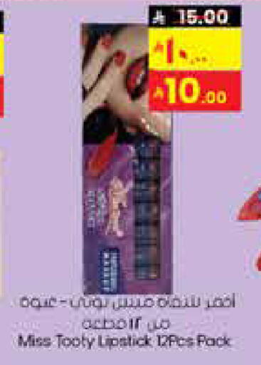 available at ستي فلاور in مملكة العربية السعودية, السعودية, سعودية - المنطقة الشرقية