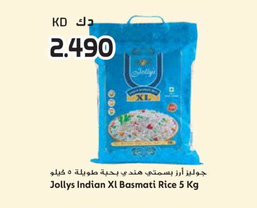 available at جراند هايبر in الكويت - محافظة الجهراء
