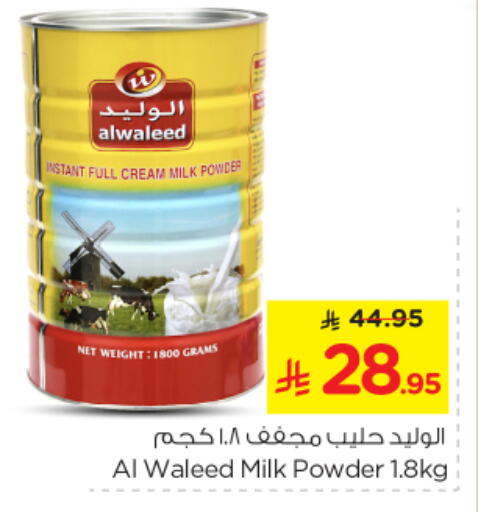 available at Nesto in KSA, Saudi Arabia, Saudi - Riyadh