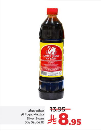 available at LULU Hypermarket in KSA, Saudi Arabia, Saudi - Hail