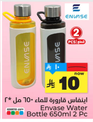 available at Hyper Al Wafa in KSA, Saudi Arabia, Saudi - Riyadh