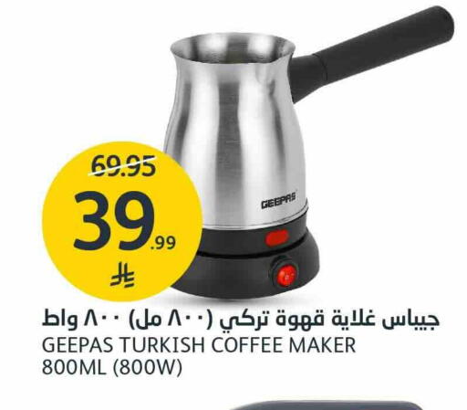 available at AlJazera Shopping Center in KSA, Saudi Arabia, Saudi - Riyadh