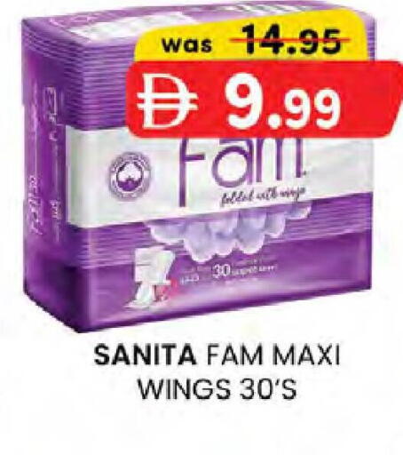 available at ك. إم. هايبرماركت in الإمارات العربية المتحدة , الامارات - ٱلْعَيْن‎