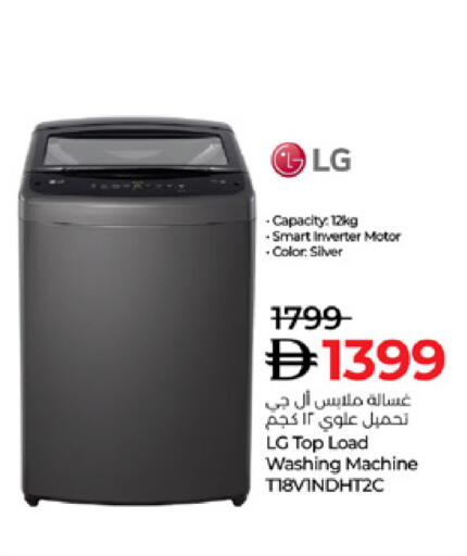 available at Lulu Hypermarket in UAE - Dubai