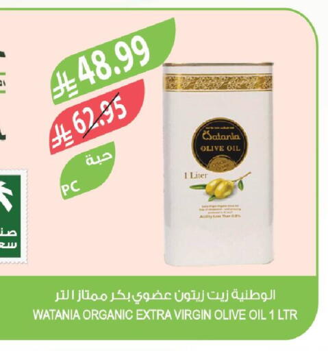 available at Farm  in KSA, Saudi Arabia, Saudi - Dammam