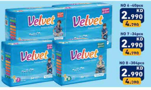 available at  رامز in الكويت - محافظة الأحمدي