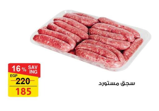 available at فتح الله in Egypt - القاهرة