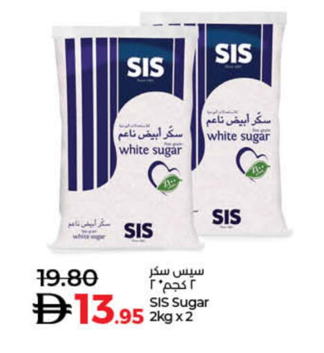 available at Lulu Hypermarket in UAE - Fujairah