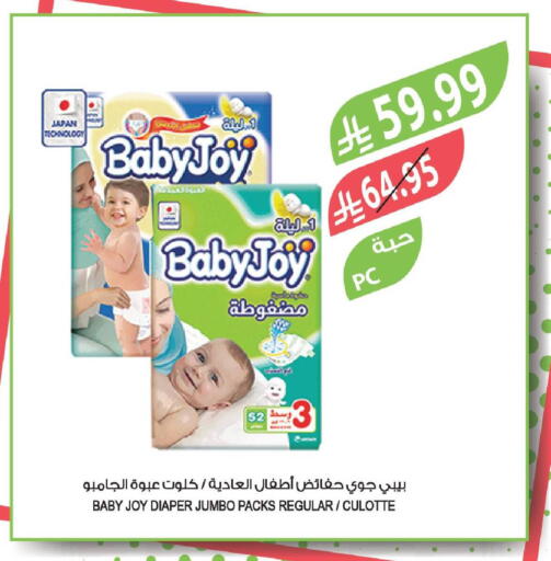 available at المزرعة in مملكة العربية السعودية, السعودية, سعودية - عرعر