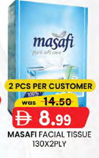 available at Safa Hyper in UAE - Al Ain